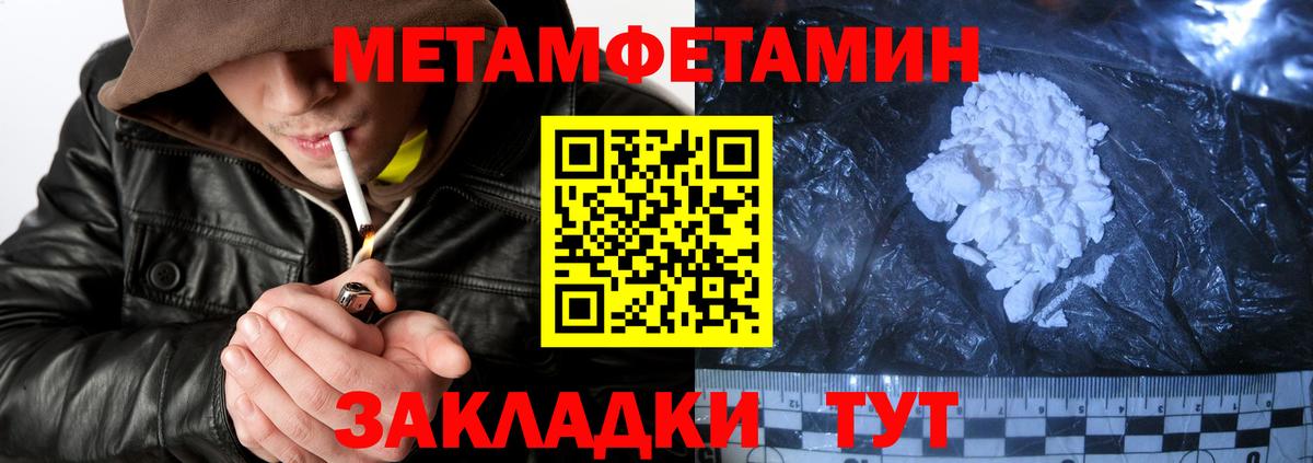 АМФЕТАМИН  Вход с VPN  Светлоград  АМФ  Амфетамин 98% 