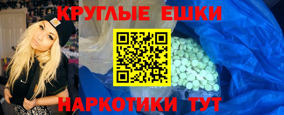 Экстази DUBAI  магазин  наркотиков  Светлоград  Вход с VPN  ЭКСТАЗИ 280 MDMA 