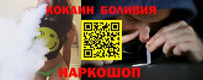 кокаин Рыбинск