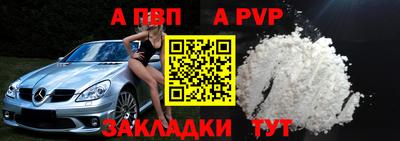 герыч Пыть-Ях