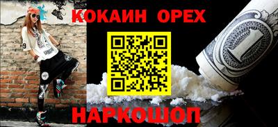 mdpv Пушкино
