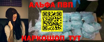 амф Пугачёв