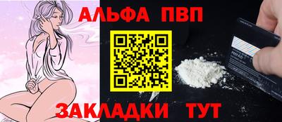 амф Пугачёв