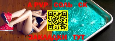 mdpv Пушкино