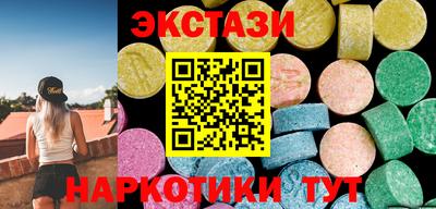 ПСИЛОЦИБИНОВЫЕ ГРИБЫ Рязань