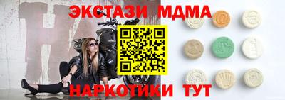 амф Пугачёв
