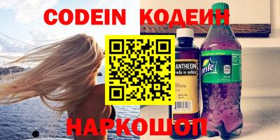 амф Пугачёв