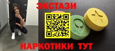 ПСИЛОЦИБИНОВЫЕ ГРИБЫ Рязань