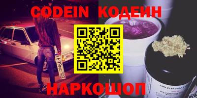амф Пугачёв