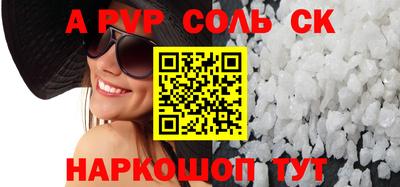 mdpv Пушкино