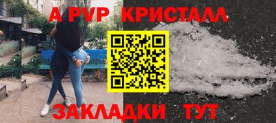 mdpv Пушкино