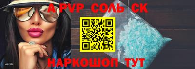 mdpv Пушкино