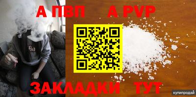 мдпв Рузаевка