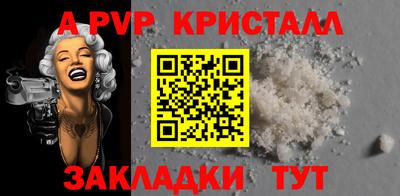 амф Пугачёв