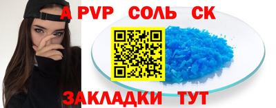 амф Пугачёв