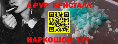герыч Пыть-Ях