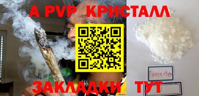 кокаин Рыбинск