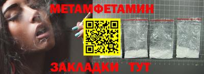 амф Пугачёв