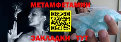 амф Пугачёв