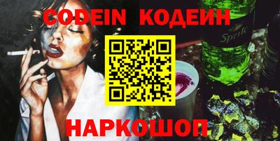 амф Пугачёв