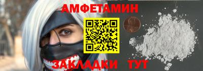 герыч Пыть-Ях