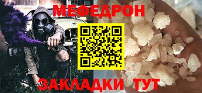 mdpv Пушкино