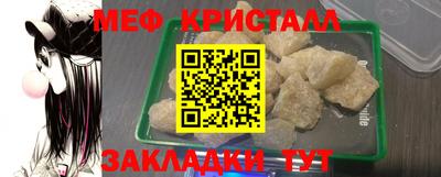 амф Пугачёв