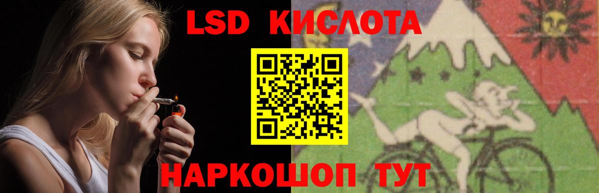 Светлоград  ЛСД экстази ecstasy  Вход с VPN 
