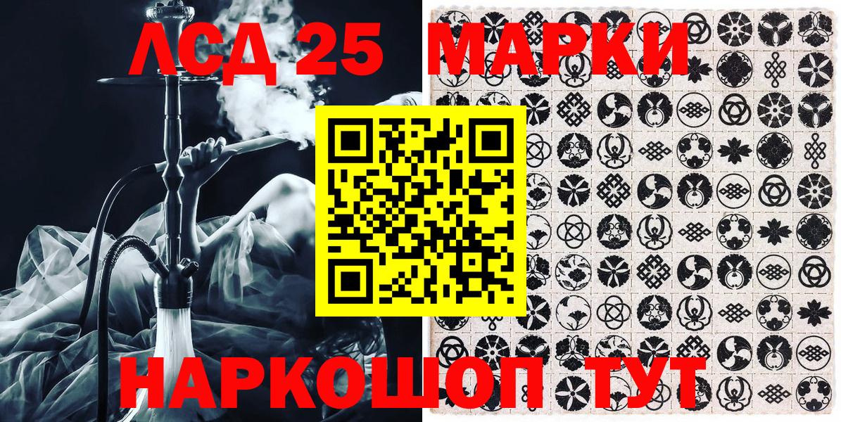 Марки N-bome 1,8мг  Вход с VPN  Марки N-bome 1,8мг  Светлоград 