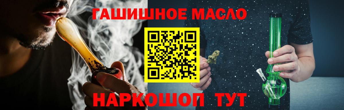ТГК Wax Светлоград