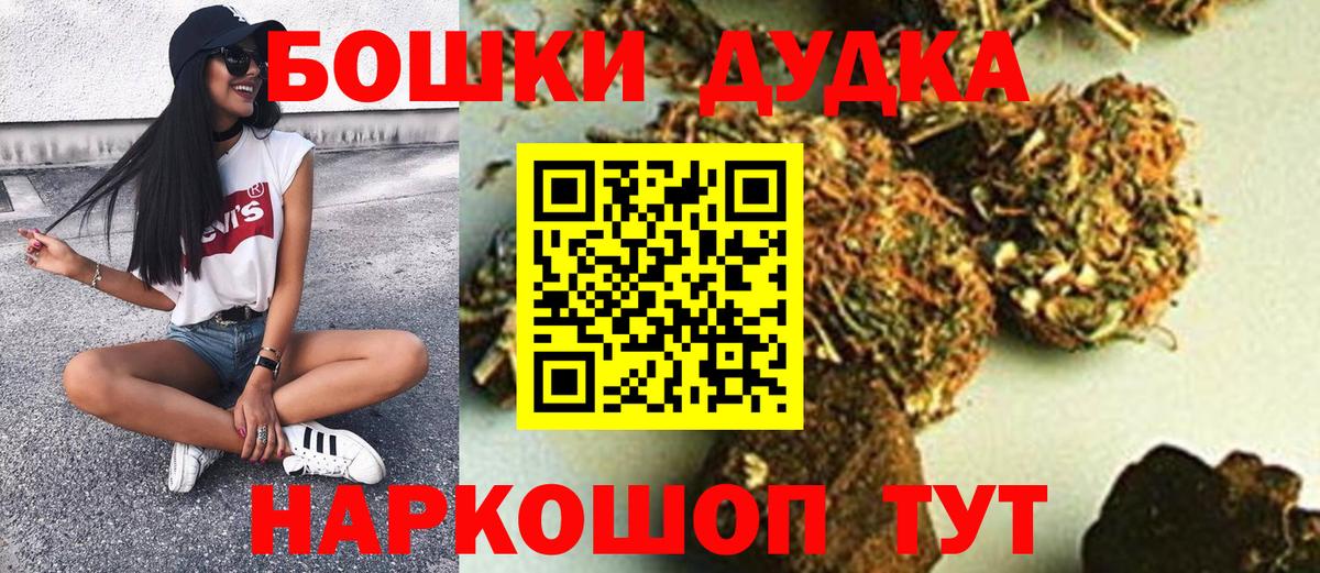 Бошки марихуана AK-47  Конопля VHQ  Светлоград  Каннабис Ganja  Канабис гибрид  Вход с VPN 